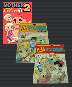 4-Koma Manga Series