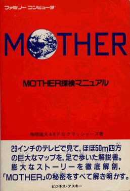 Mother 1 Exploration Guide