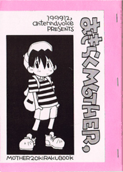 Okiraku Mother Manga